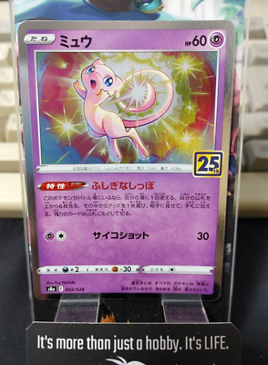 Pokemon Card Japanese Mew 002/028 S8a 25th Anniversary Holo Japan