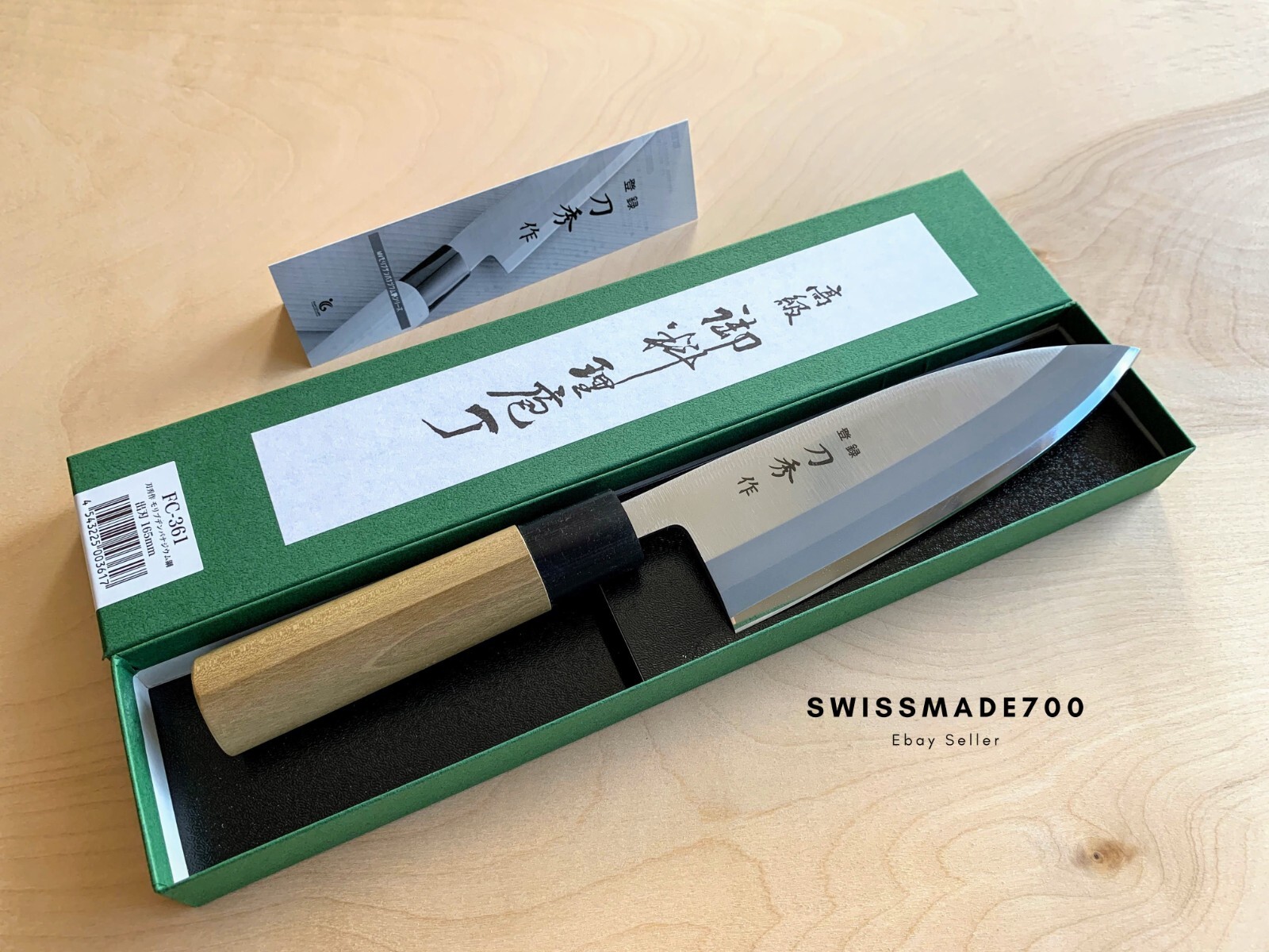 Japanese Sushi Knife Set (Deba/Yanagi/Usuba) by Fuji Cutlery MADE IN