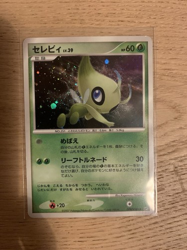 Pokemon Card JPN Celebi DPBP#301 Holo DP2 Secret of the Lakes
