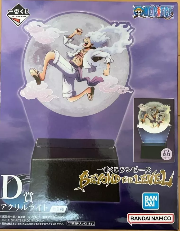 One Piece: Gear 5 - Monkey D. Luffy Acrylic Figure