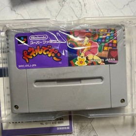 Panel Pon Famicom Box Manual Japan Region