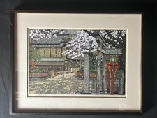 Masao Ido Kyoto Gion Street Woodblock Print Signed 102 of 150