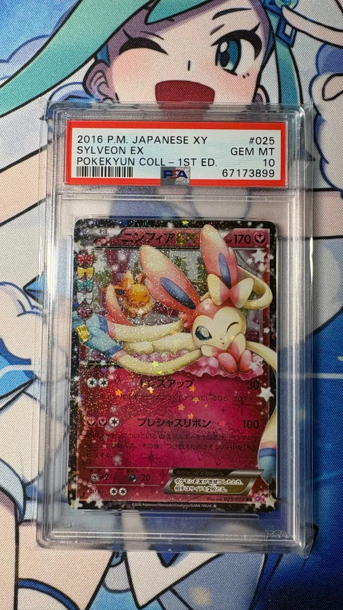Preços baixos em Jogos de cartas colecionáveis individuais Sylveon