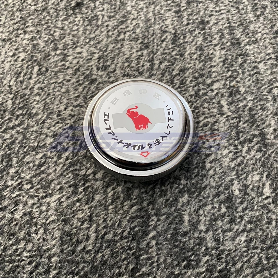 Tapa temprana de llenado de aceite elefante DATSUN 1200 1000 A12 A14 A15 (para NISSAN B10 B110) Foto 2 de 4