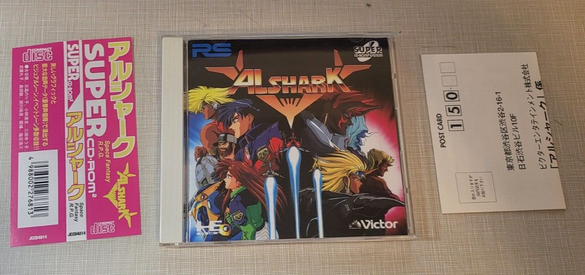 ALSHARK PC Engine Super CD U.S. Seller CIB | eBay