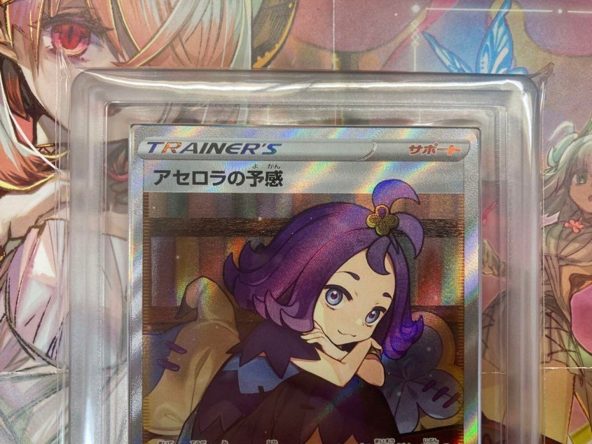 Pokemon Card Japanese Vmax Climax Acerola's Premonition 255 Pokemon Card Japanese Vmax Climax Acerola's Premonition 255