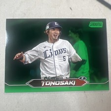 2024 Topps Stadium Club NPB Shuta Tonosaki Lions GREEN /99