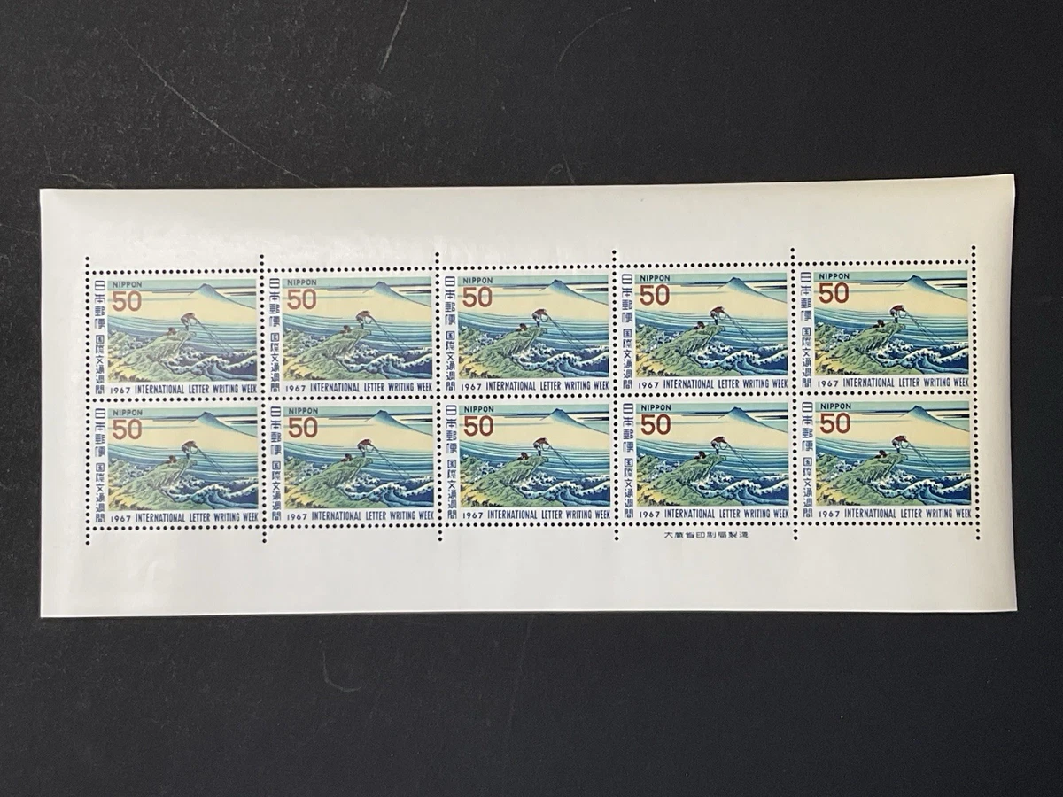 日本小型邮票| eBay