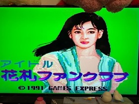 Immediate Shipping PC Engine Idol Hanafuda Fan Club Operation Confirmed