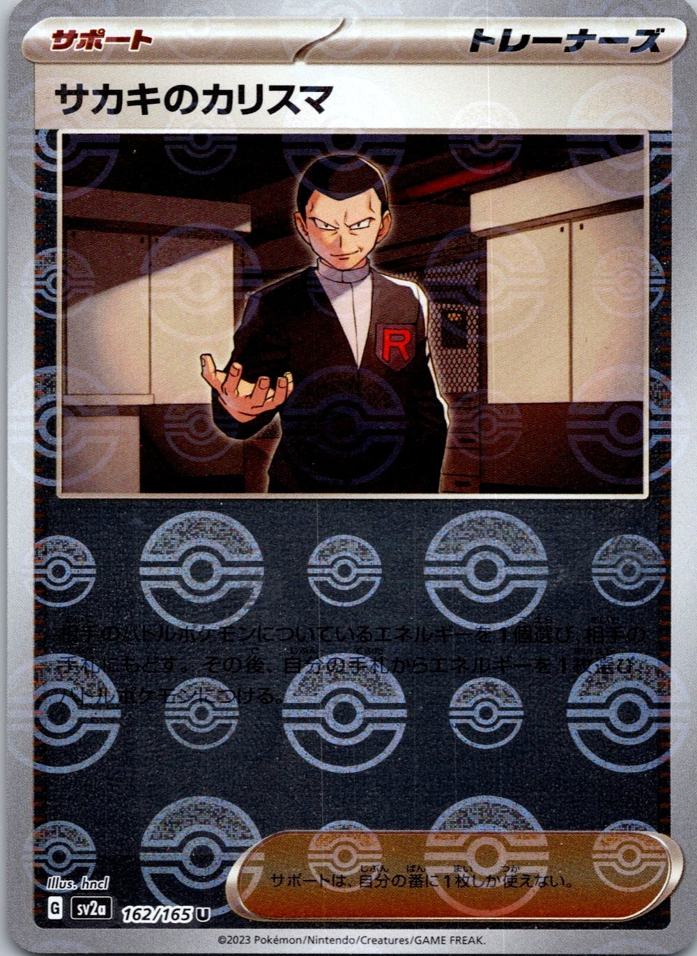 Giovanni's Charisma Pokeball Reverse 162/165 SV2a Pokemon 151 Japanese Card