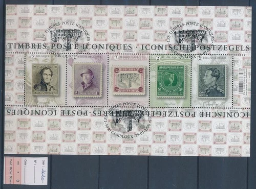 XE63129 Belgium 2020 FDC cancel iconic stamps XXL sheet used