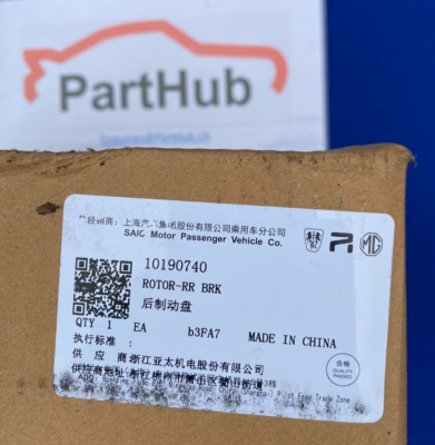 Genuine MG Rotor | 10190740 for sale online | eBay