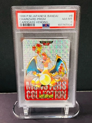 1996 P.M. JAPANESE BANDAI #6 CHARIZARD-PRISM CARDDASS VENDING  PSA 8 POKEMON