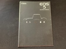 Catalog Canon EOS5 Camera Vintage 1994 from Japan