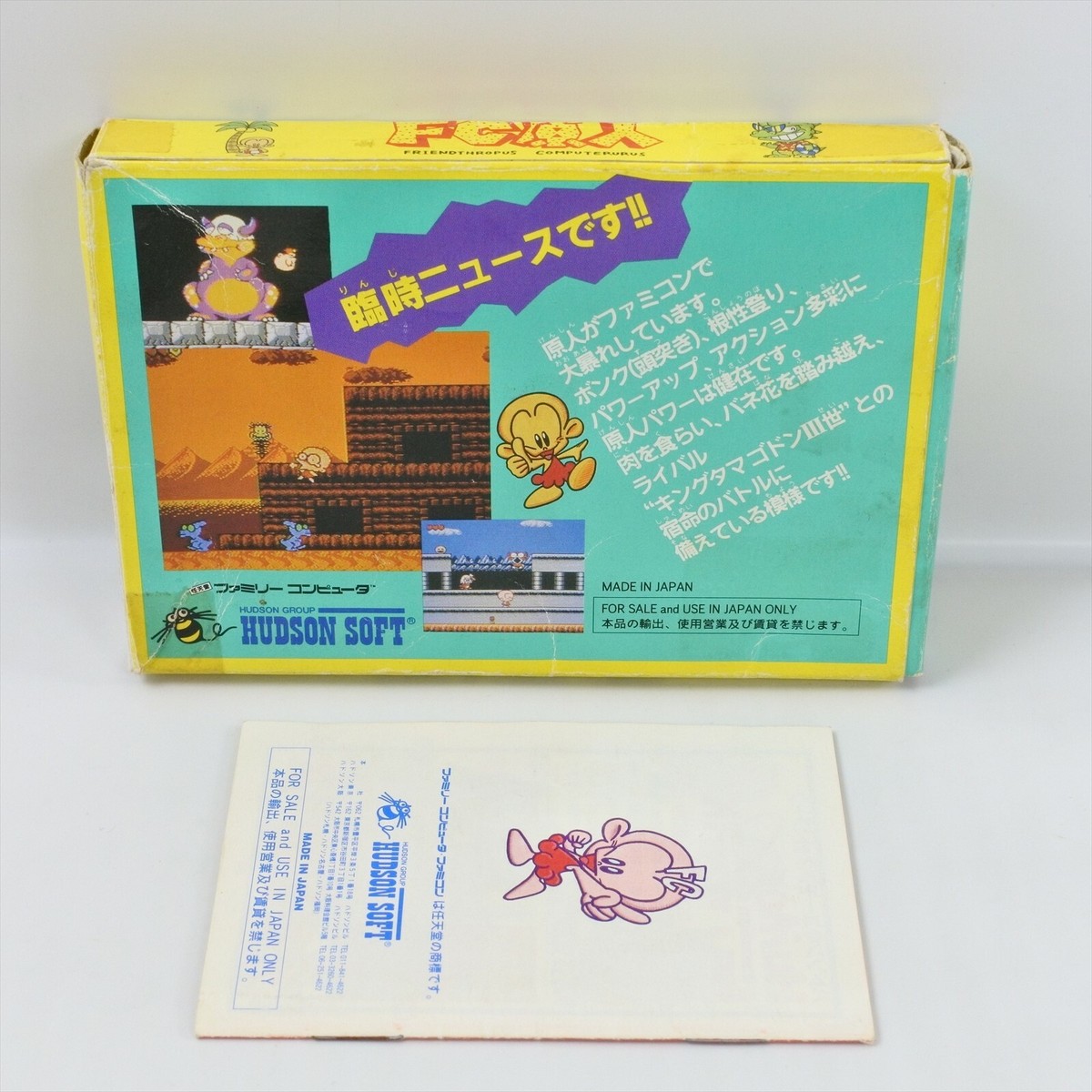 FC GENJIN Famicom Nintendo 2878 fc | eBay