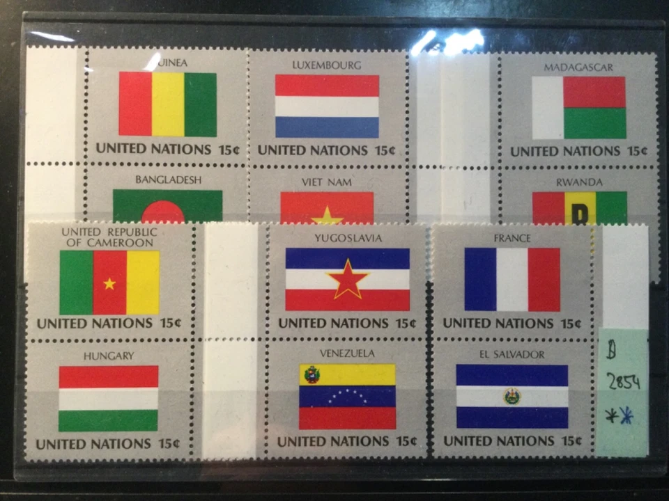 UNO 🇺🇳 VEREINTE NATIONEN 🇺🇳 BRIEFMARKEN POSTFRISCH LOT B 2854 - Bild 1 von 1
