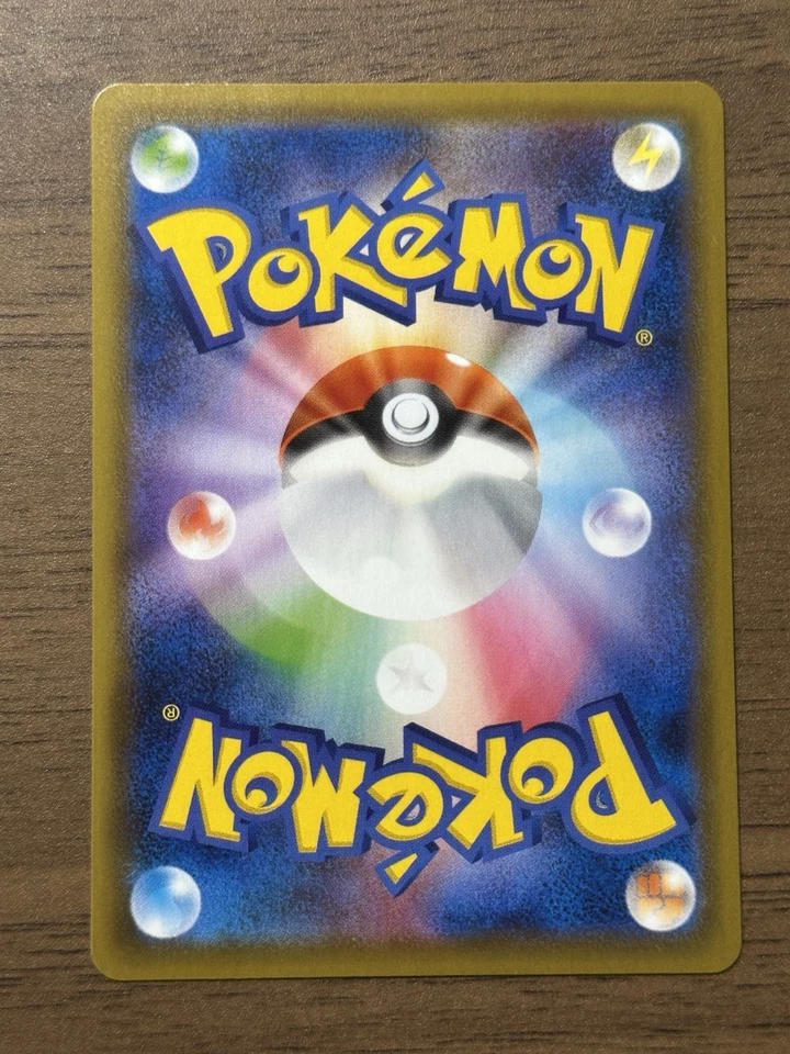 Rayquaza V 076/067 SR s7R Blue Sky Stream 2021 Alt Art Japanese Pokemon Card 8 - Image 2 of 4