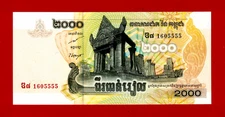 Cambodia RARE 2000 Riels 2007 UNC Note - Sign:  Chea Chanto & Thao Yao - (P-59a)