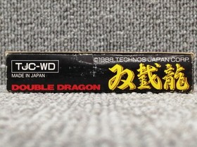 Famicom Software Model Number Double Dragon Technos Japan FLS31