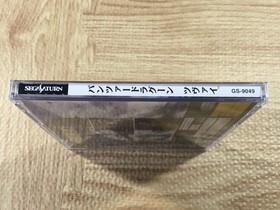 FJ4214 Panzer Dragoon Zwei SEGA SATURN Japan