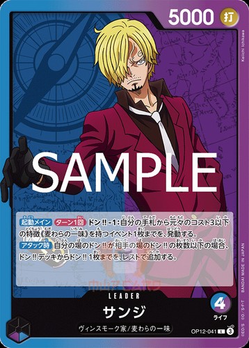 One Piece Master and Student Bond OP-12 ALL PARALLEL Card List OP12 JAP PREORDER - Foto 58 di 155