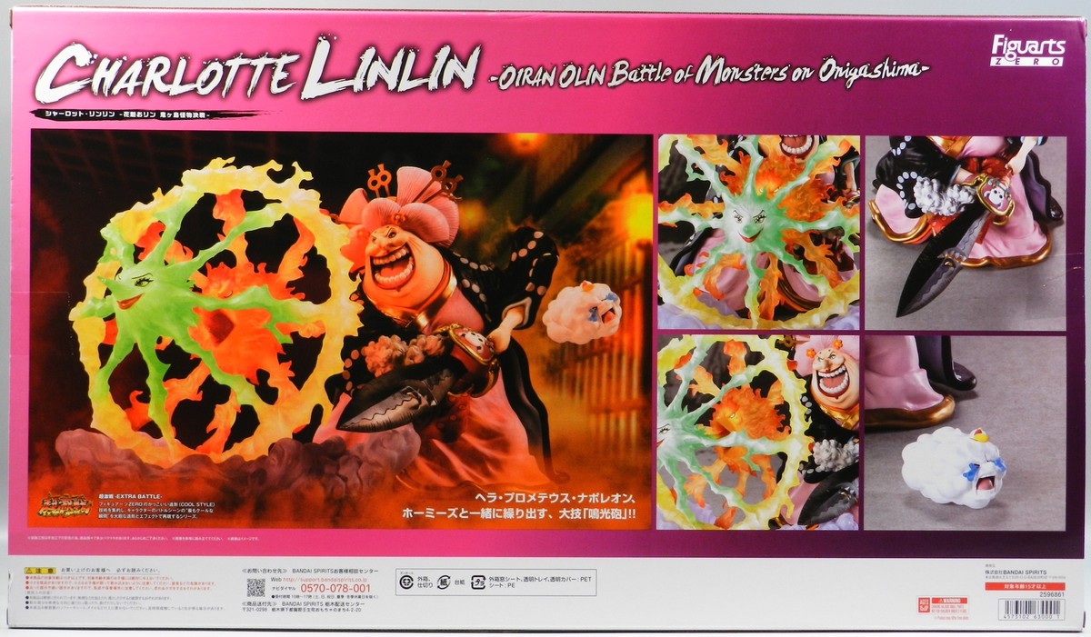 One Piece Charlotte Linlin Oiran Olin Battle of Monsters on