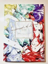 Pseudomorph of Love Haruko ichikawa Art Book Land of the Illustration 