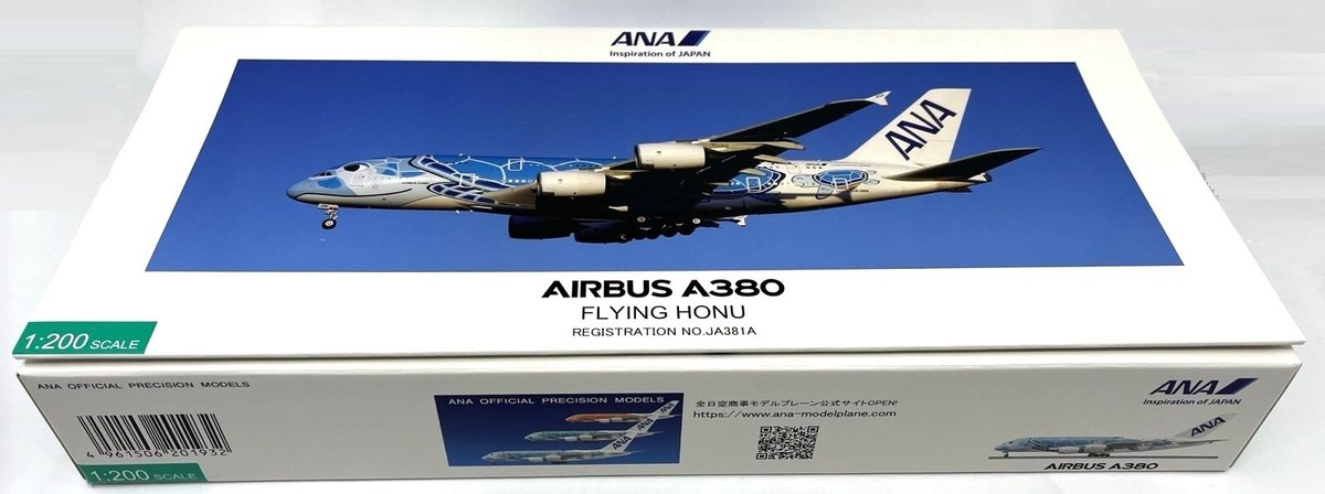 Hogan Wings NH20193, ANA Airbus A380-800, Flying Honu, ANA
