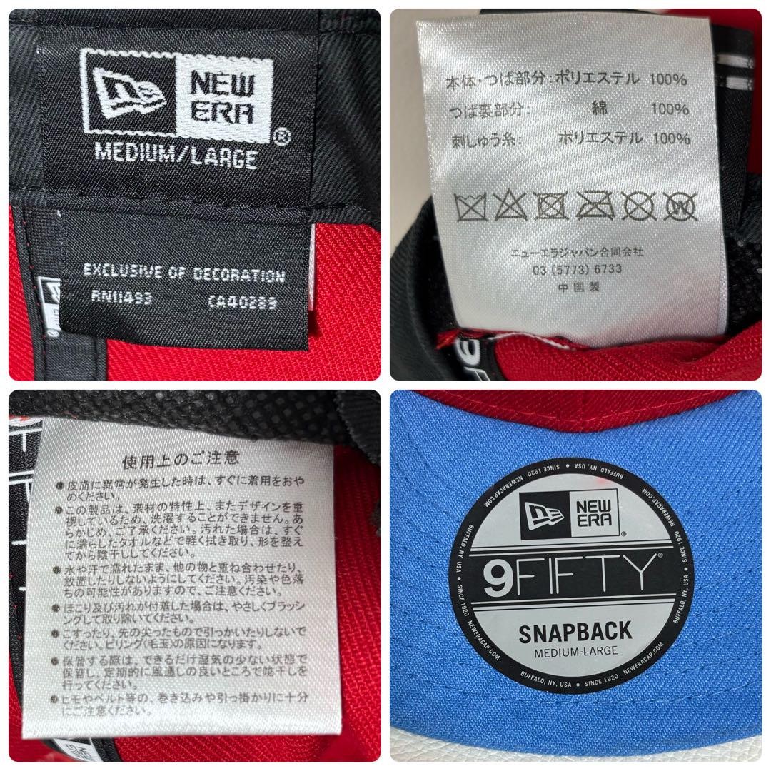 Earthbound MOTHER NEWERA 9THIRTY Ness cap Japan F/S used | eBay
