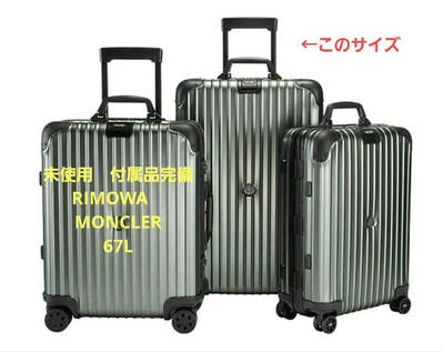 H*R様 【未使用】RIMOWA × MONCLER トパーズ ステルス スーツ Unused, discontinued RIMOWA Moncler Topaz suitcase 67L | eBay
