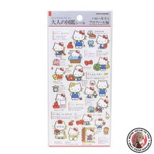 Hello Kitty Sticker Sheet Adult Picture Book Stickers/Profile Sanrio