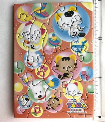 Yanoman Jigsaw Puzzle BABY TAMA & FRIENDS 0036NZ 20 Piece Case and Stand