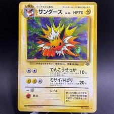 Jolteon No. 135 Pokemon Jungle Holo Rare Japanese Card MP