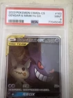 Pokemon S-Chinese Gengar & Mimikyu-GX 163/150 CSM2bC SR Art Holo Sun&Moon PSA 9