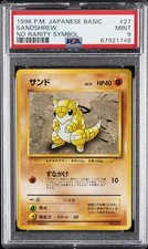 1996 POKEMON BASE SET JAPANESE NO RARITY SYMBOL #27 SANDSHREW PSA 9