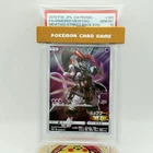 PSA 10 Pokemon Card Armored Mewtwo 365/SM-P Holo Japanese Strikes Back Promo