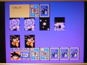 00 Game software FC Dragon Ball 3 Goku's Legend (no box or manual) Famicom Famil