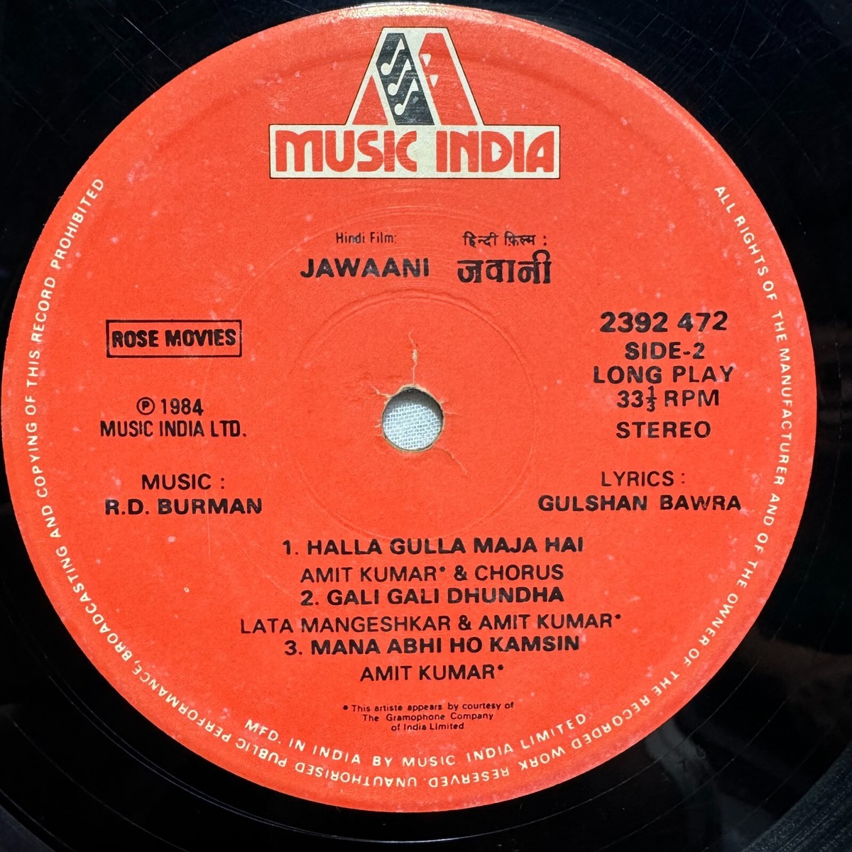 Jawaani LP Vinyl Record Music R D Burman 1984 Bollywood Hindi Film
