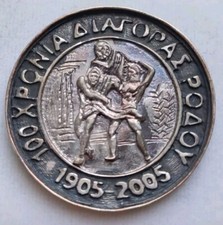 Silver Medal 2005 GREECE 🅰️ RHODES island DIAGORAS 🅰️12.95gr 950° Griechenland