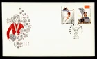 DR WHO 1981 CHINA PRC FDC SPORTS COMBO R65930