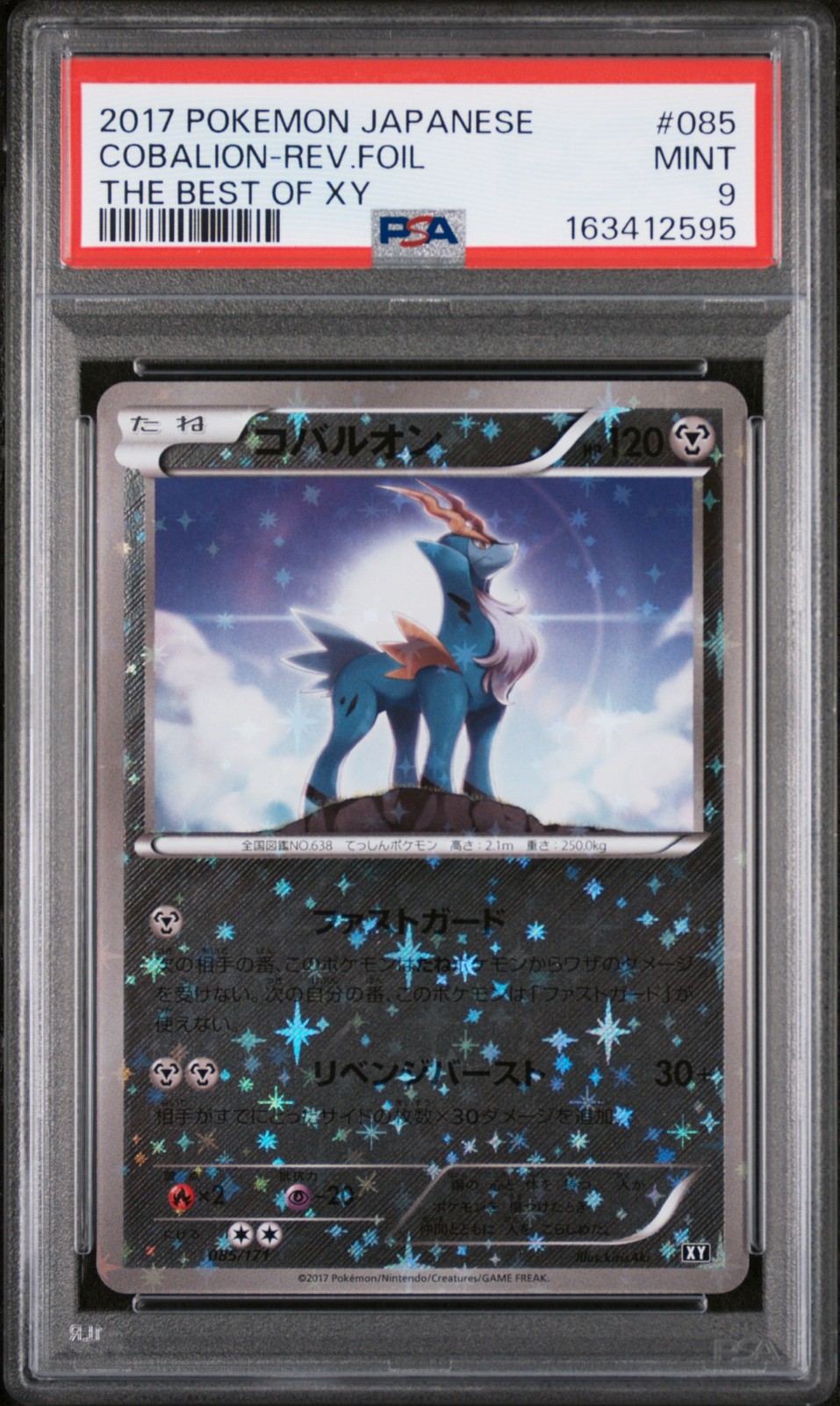 PSA 9 Cobalion Reverse Holo 085/171 The Best Of Xy Pokemon Japanese