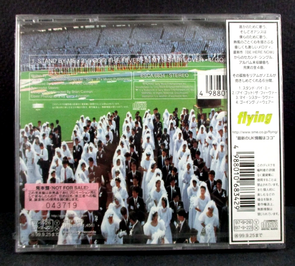 Oasis STAND BY ME, CD, Maxi-Single, Epic Japan PROMO (1997) Numbered, Sealed-Obi - Image 3 of 3