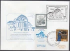 AUSTRIA #AJT003.1 FDC - ST POLTEN SYNAGOGUE, 2 TAB SET on 2 FDC w/ISRAEL CANCEL