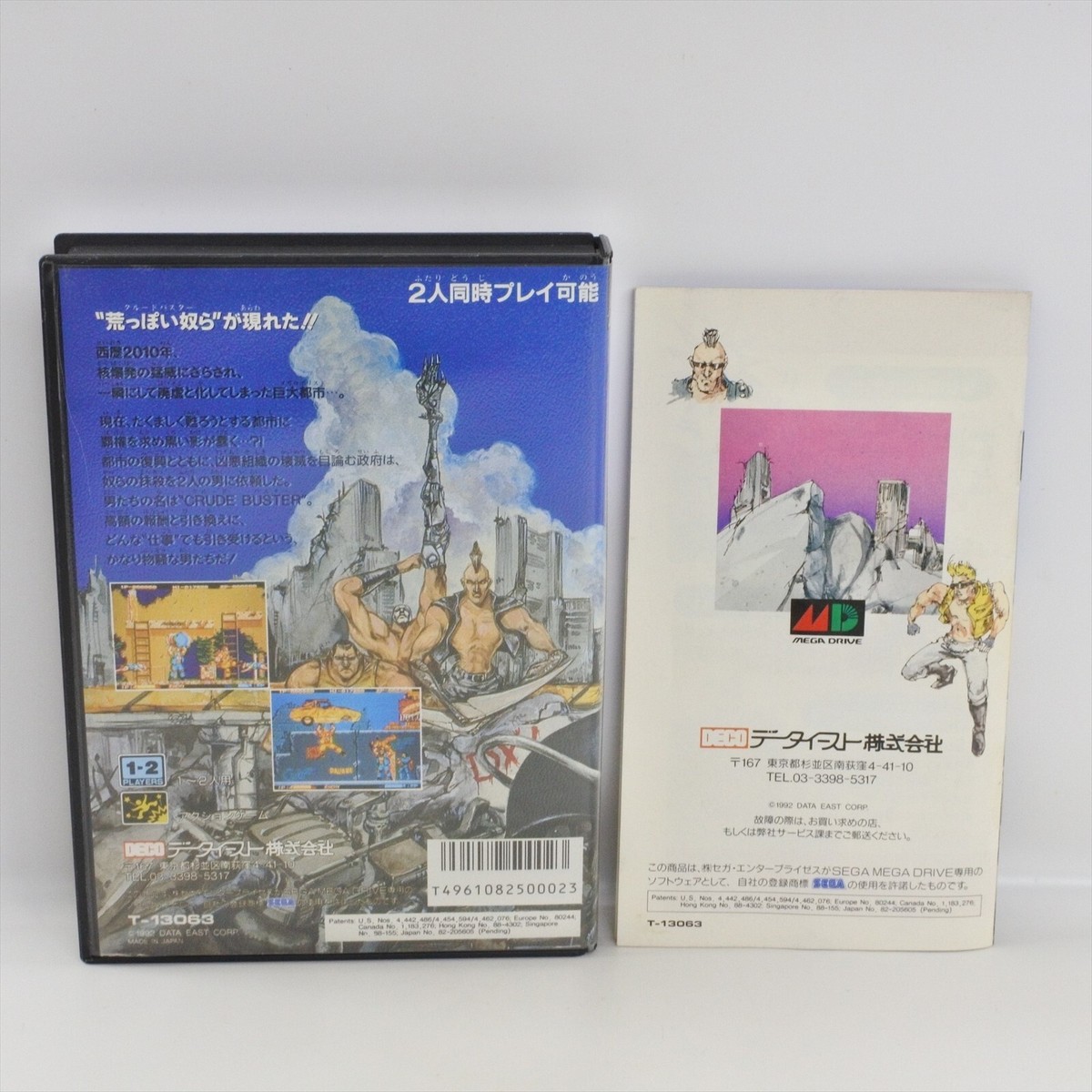 CRUDE BUSTER Mega Drive Sega 6347 md | eBay