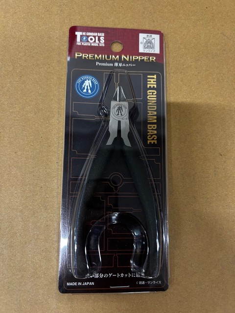 Gundam Planet Premium Nipper