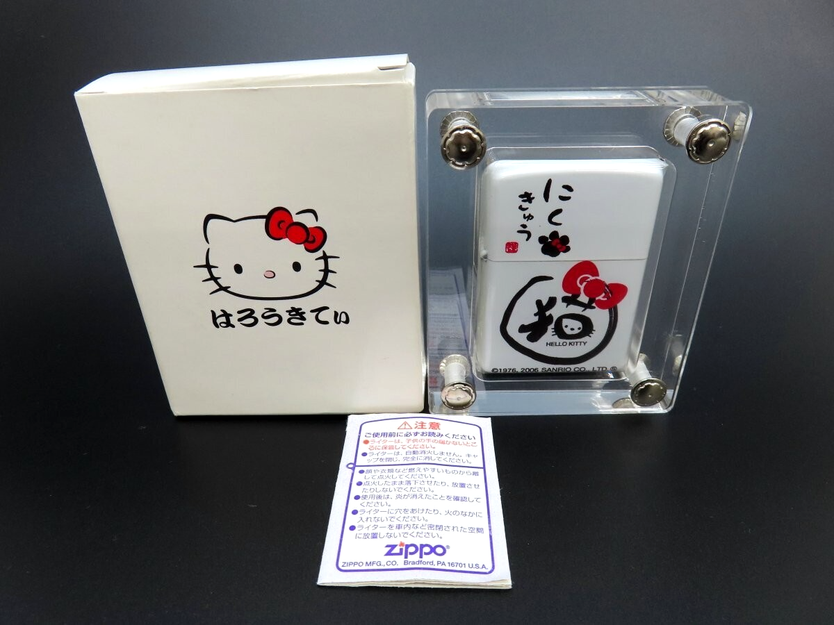 【♪キキ♪】 Rare/New] Hello Kitty x Zippo Limited Edition Nikukyu Ver