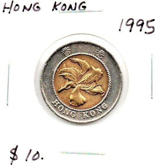 1995 Hong Kong Coins