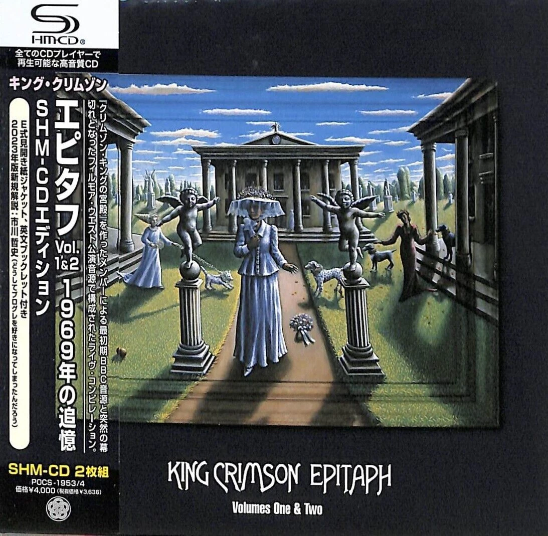 KING CRIMSON EPITAPH VOL.1 & 2 JAPAN MINI LP 2 SHM CD | eBay