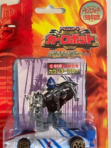 Vintage takara Transformer car robot spy changer C-010 counter arrow        1/64