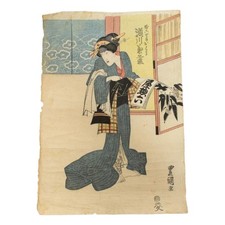 Impresión en madera japonesa Utagawa Toyokuni Ukiyo-e "Kikunojo Segawa & Ohama" Edo